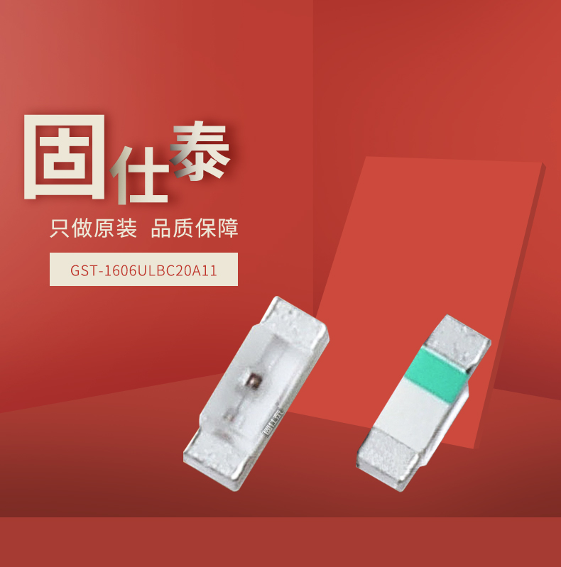 固仕泰详情页_01.jpg