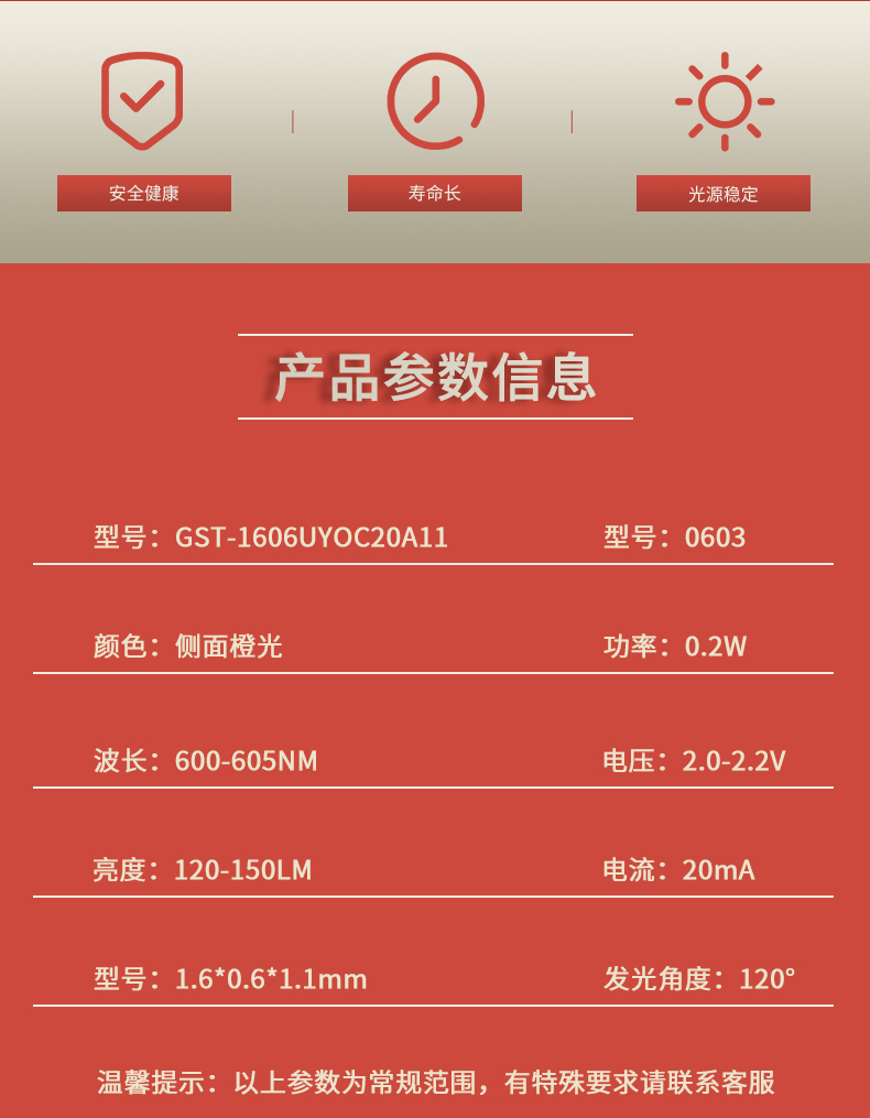 固仕泰详情页_02.jpg
