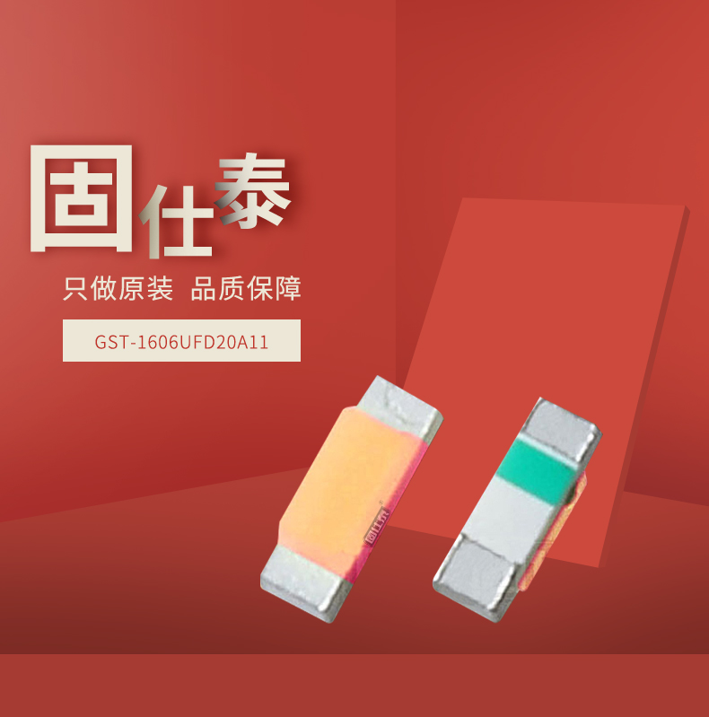 固仕泰详情页_01.jpg