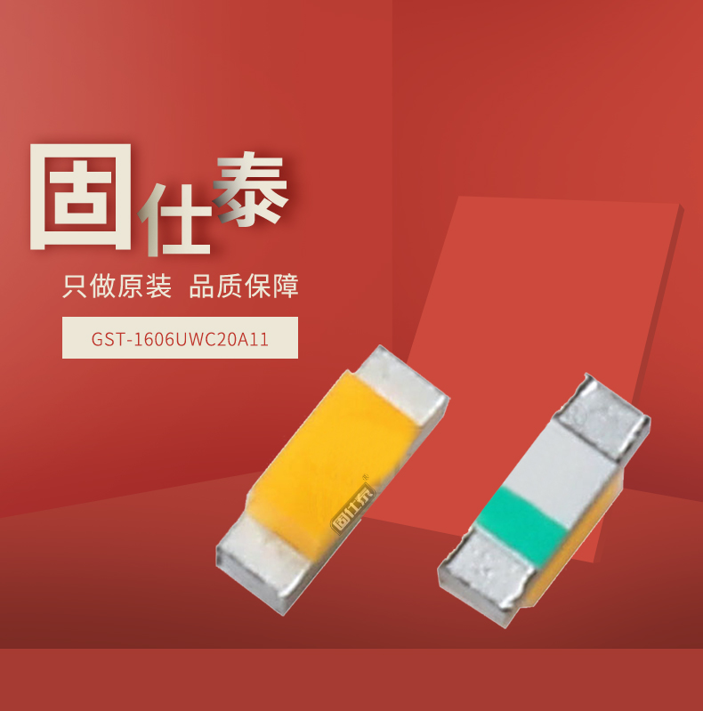 固仕泰详情页_01.jpg