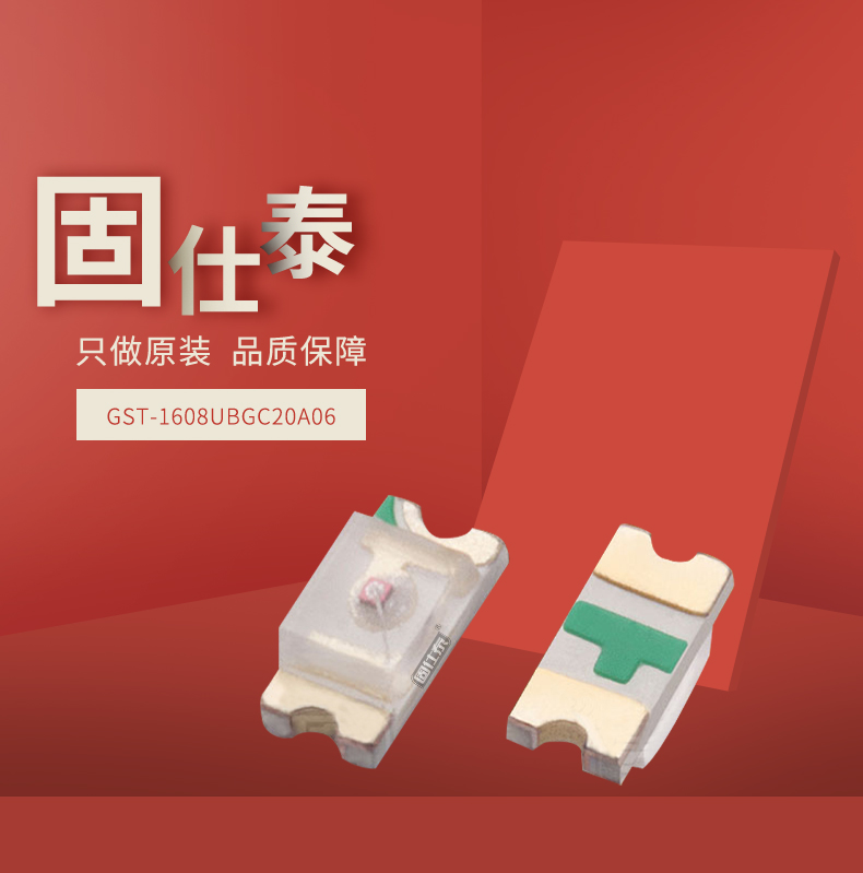 固仕泰详情页_01.jpg