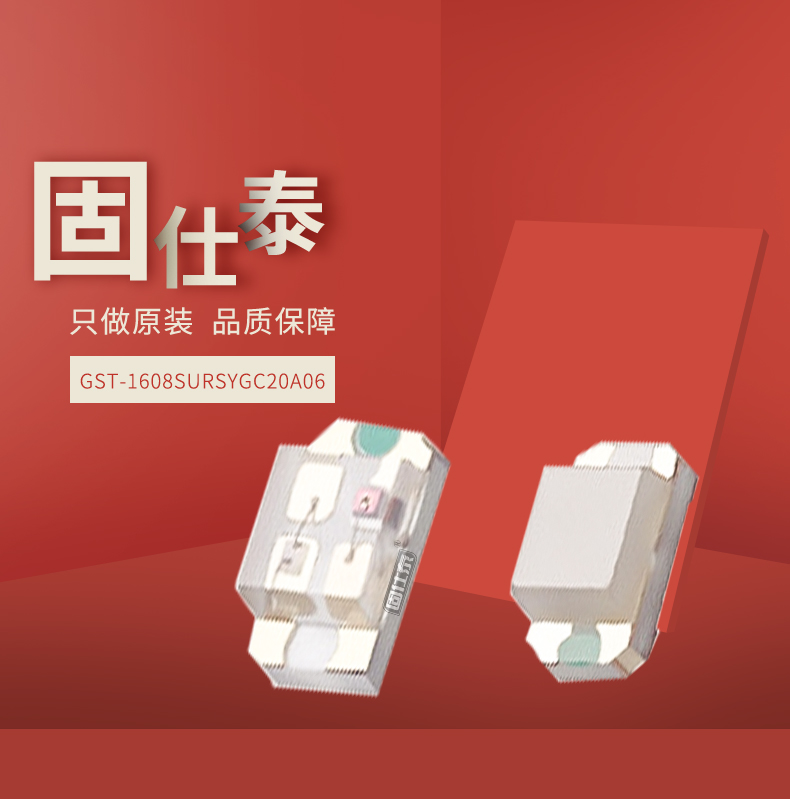 固仕泰详情页_01.jpg