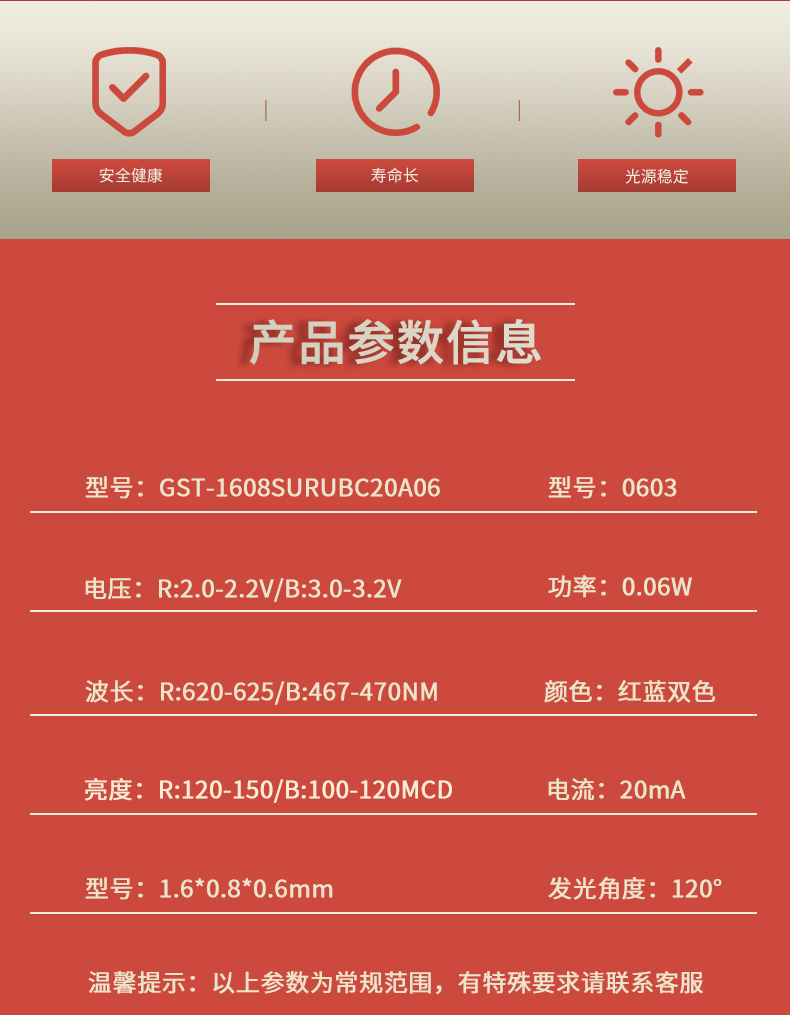 固仕泰详情页_02.jpg