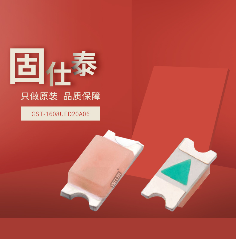 固仕泰详情页_01.jpg