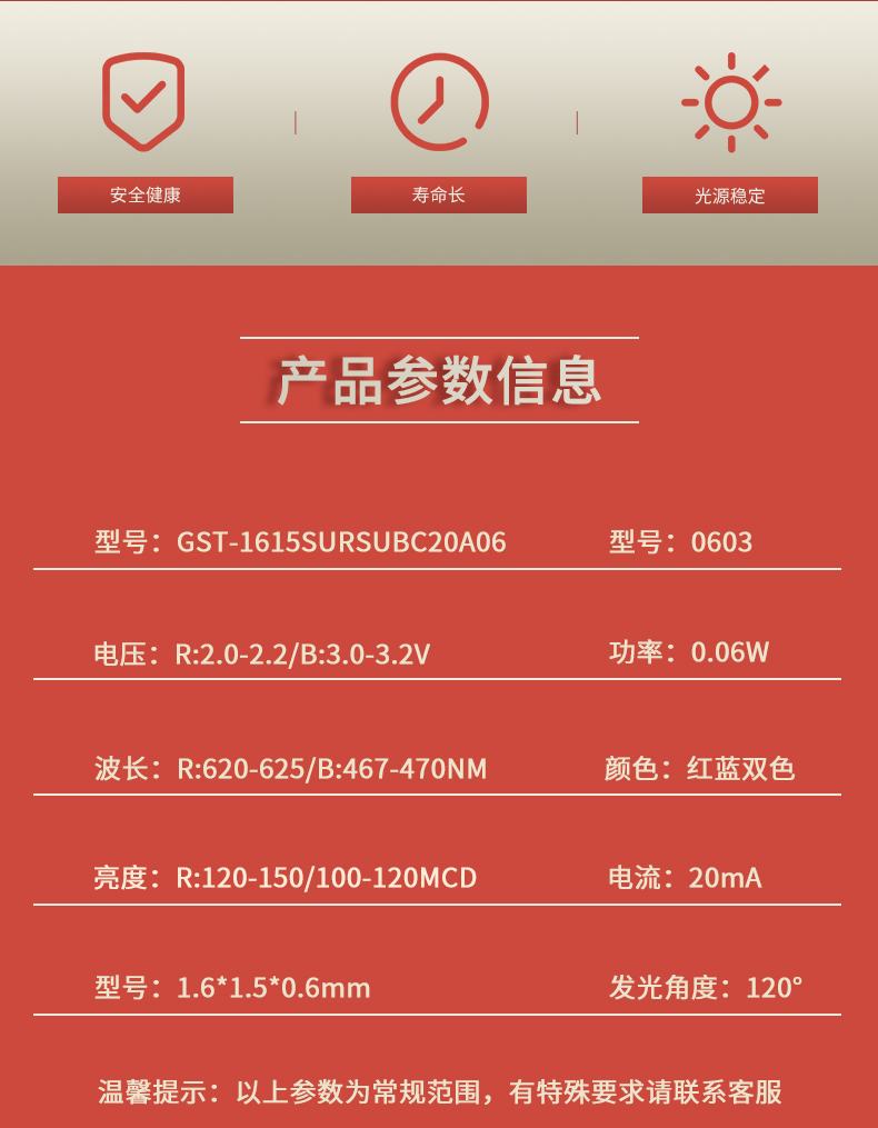 固仕泰详情页_02.jpg