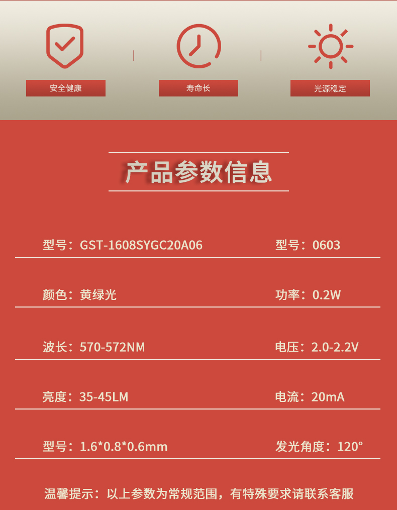 固仕泰详情页_02.jpg