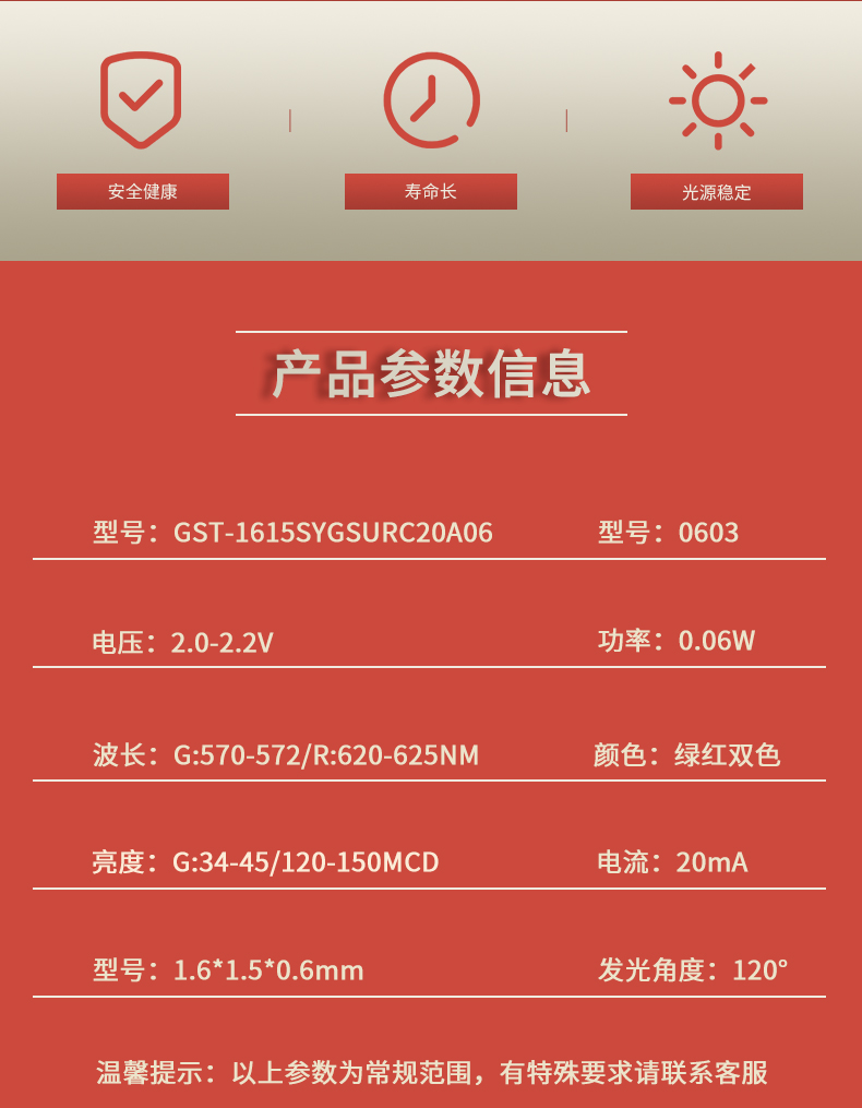 固仕泰详情页_02.jpg