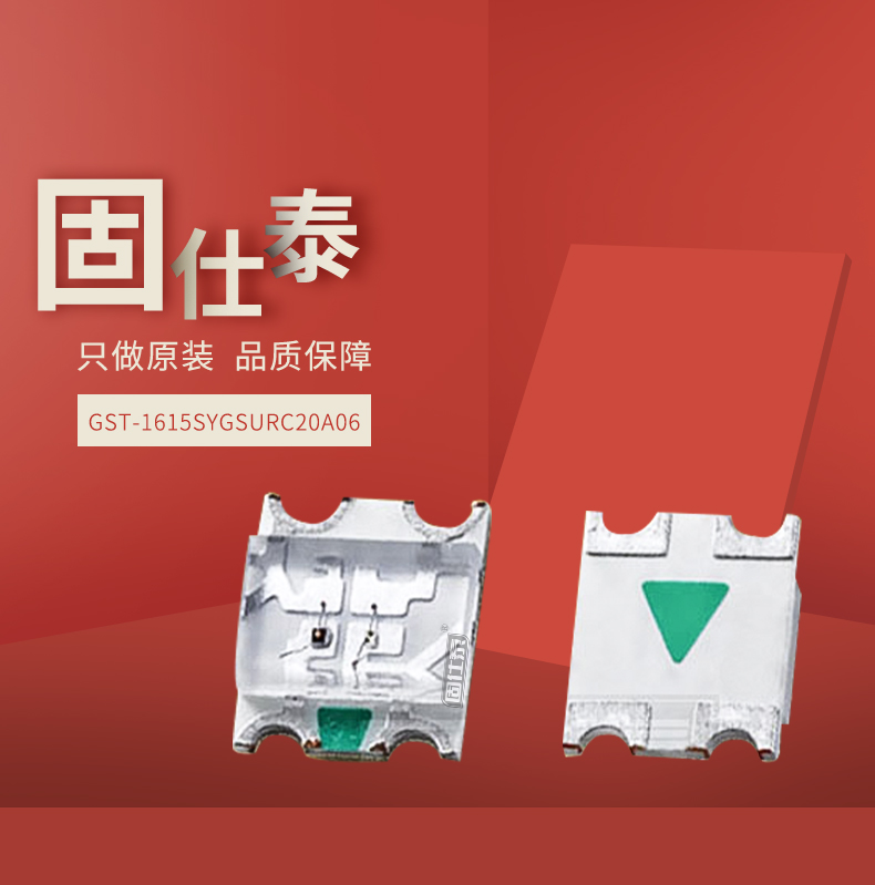 固仕泰详情页_01.jpg