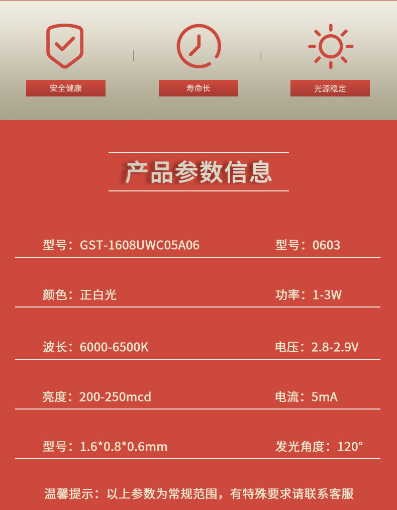 固仕泰详情页_02.jpg
