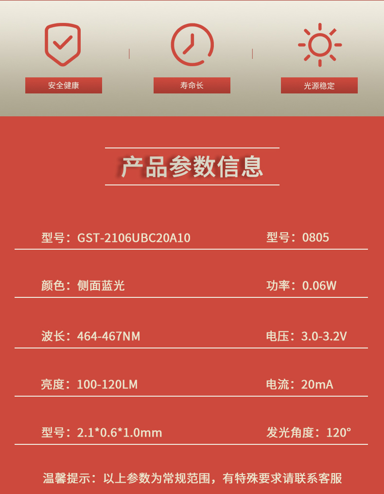 固仕泰详情页_02.jpg