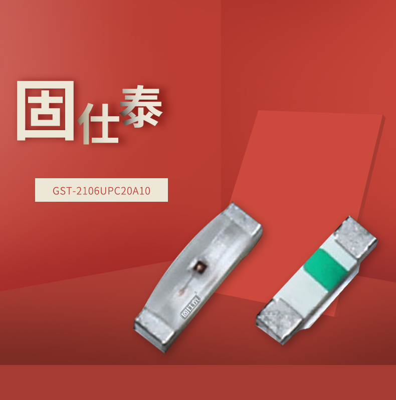 固仕泰详情页_01.jpg