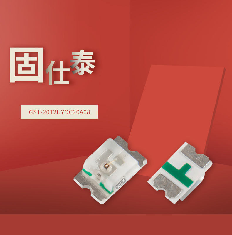 固仕泰详情页_01.jpg