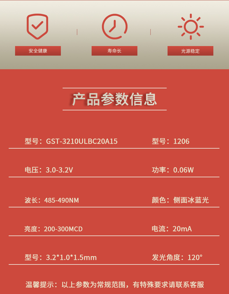 固仕泰详情页_02.jpg