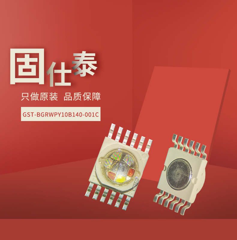 固仕泰详情页_01.jpg