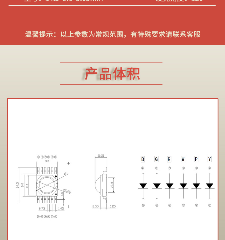 固仕泰详情页_03.jpg