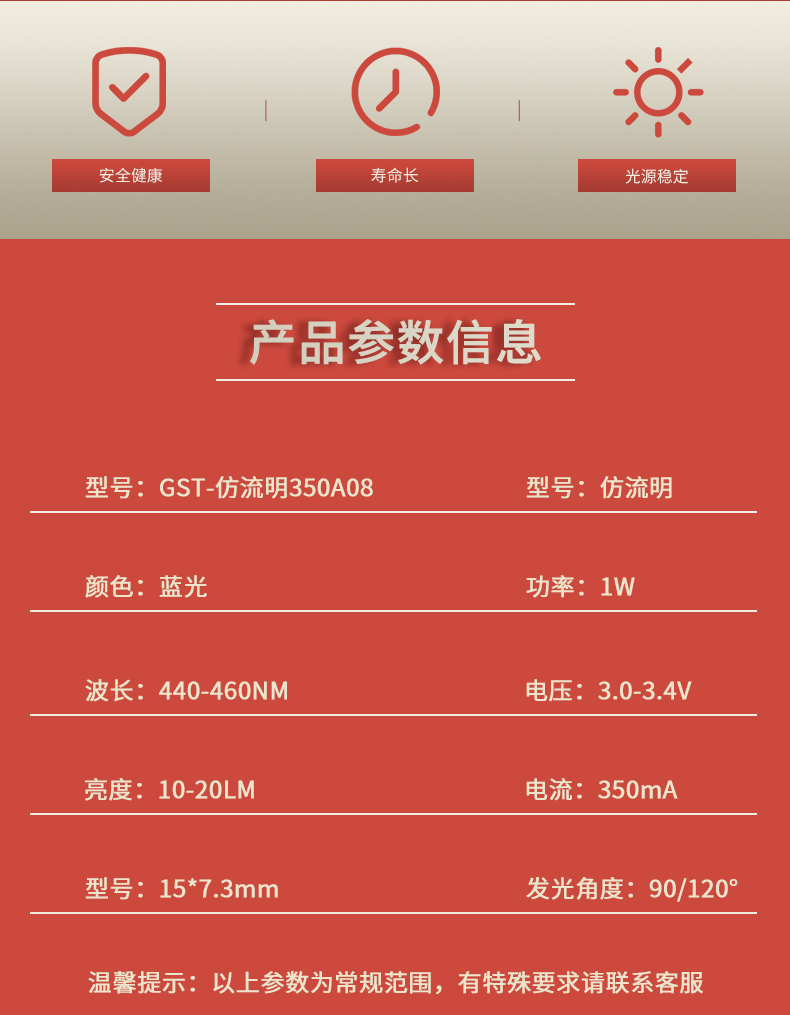 固仕泰详情页_02.jpg