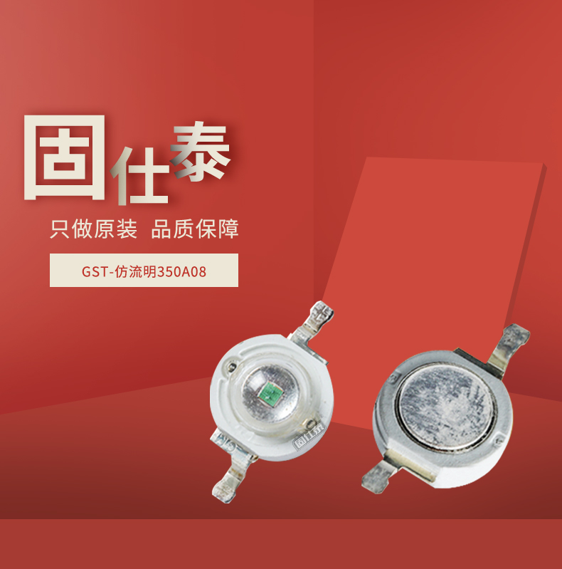 固仕泰详情页_01.jpg