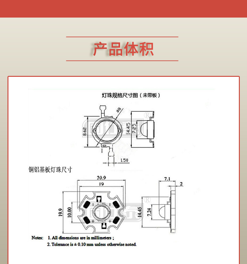 固仕泰详情页_04.jpg