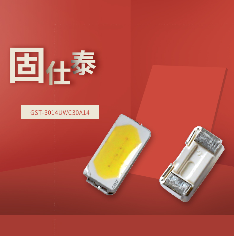 固仕泰详情页_01.jpg