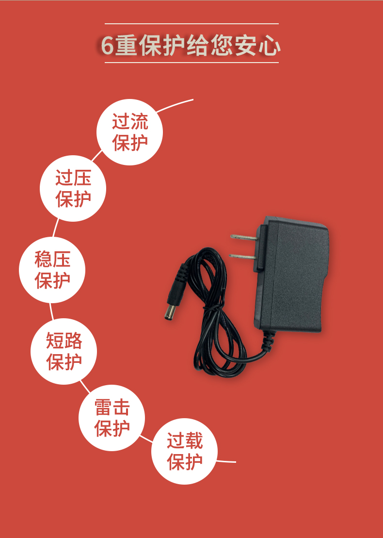 固仕电源泰详情页_04.jpg