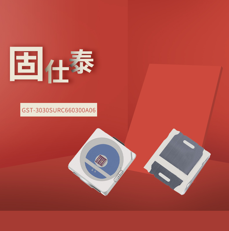 固仕泰详情页_01.jpg