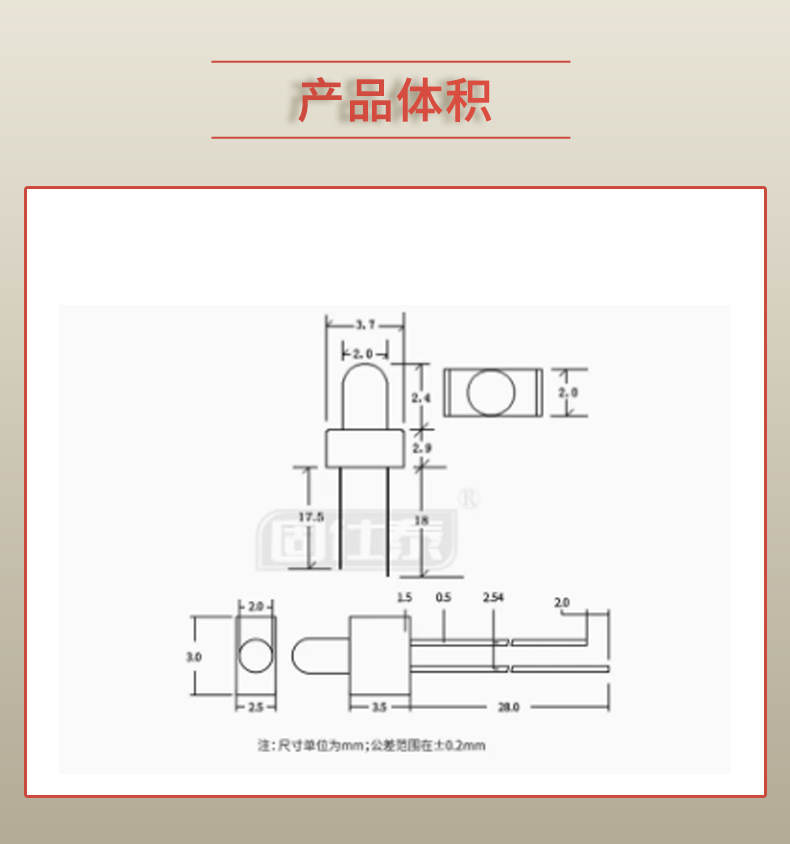 LED插件固仕泰详情页_03.jpg