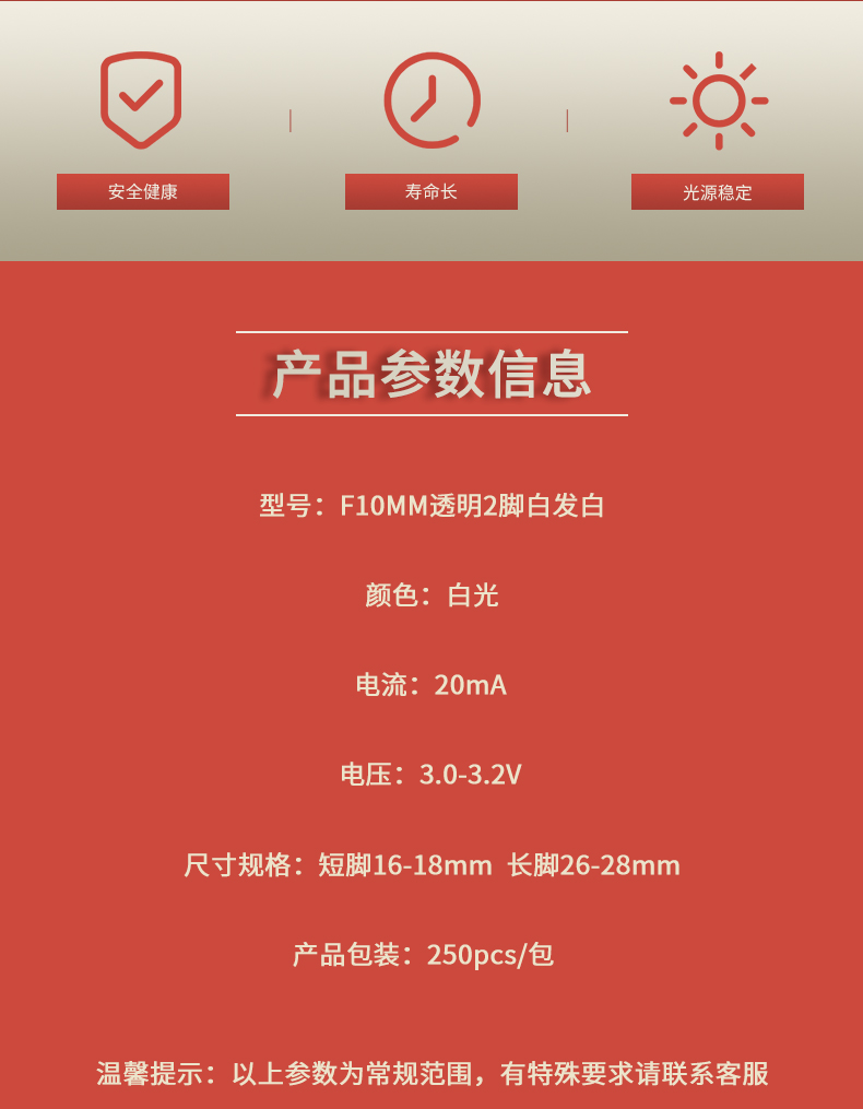 LED插件固仕泰详情页_02.jpg