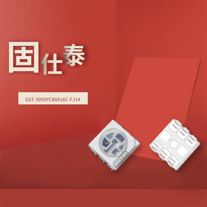 固仕泰详情页_01.jpg