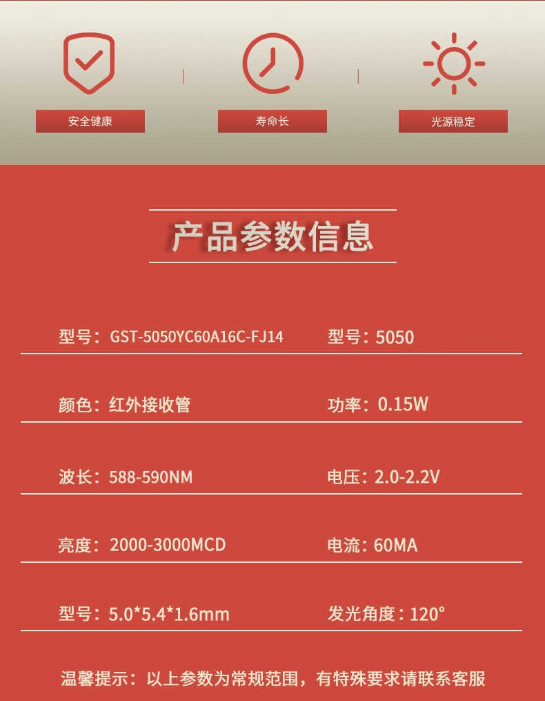 固仕泰详情页_02.jpg