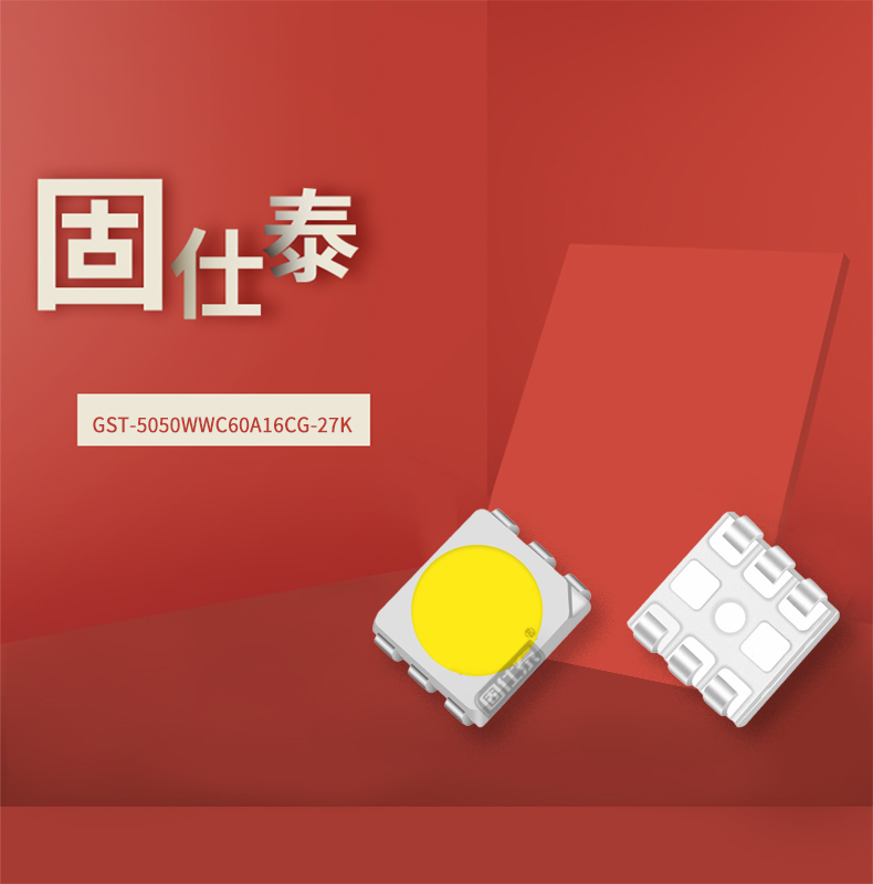 固仕泰详情页_01.jpg