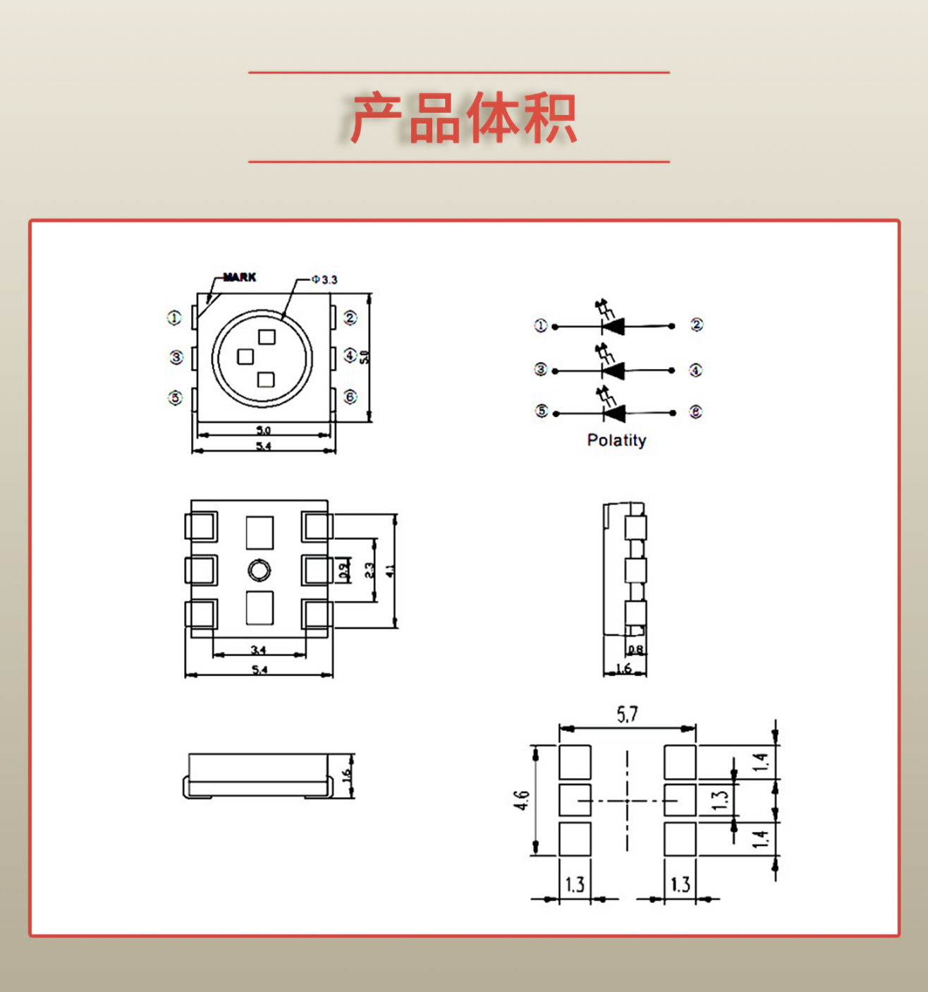 固仕泰详情页_03.jpg