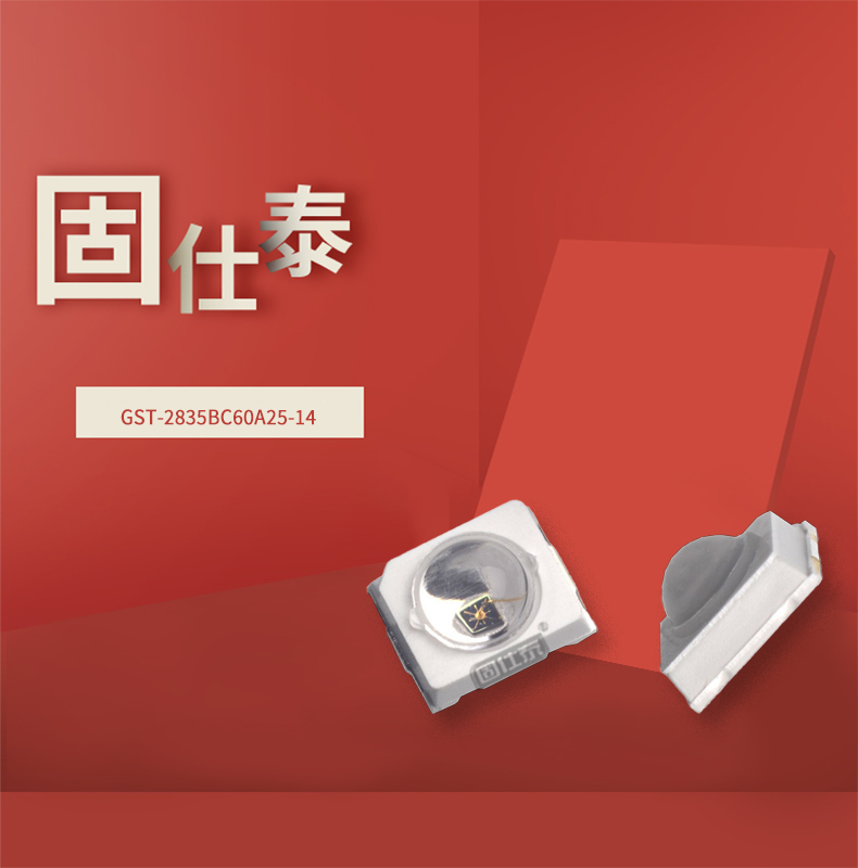 固仕泰详情页_01.jpg