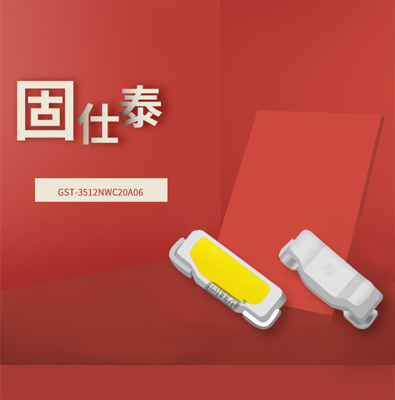 固仕泰详情页_01.jpg