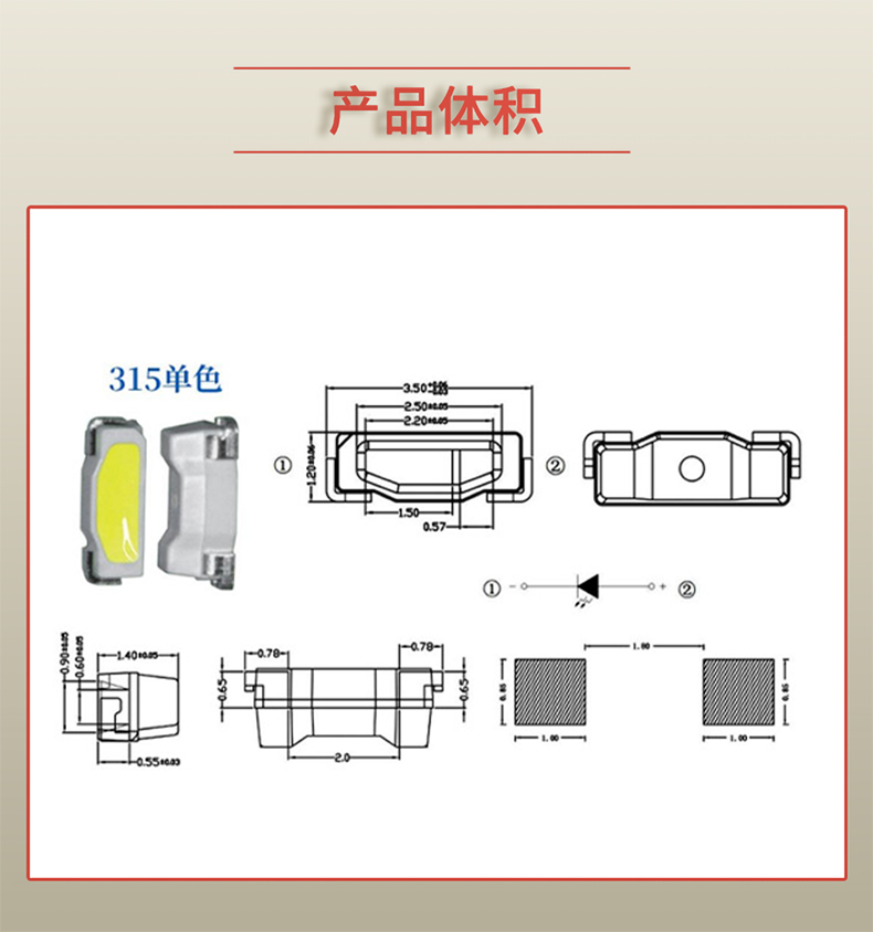 固仕泰详情页_03.jpg