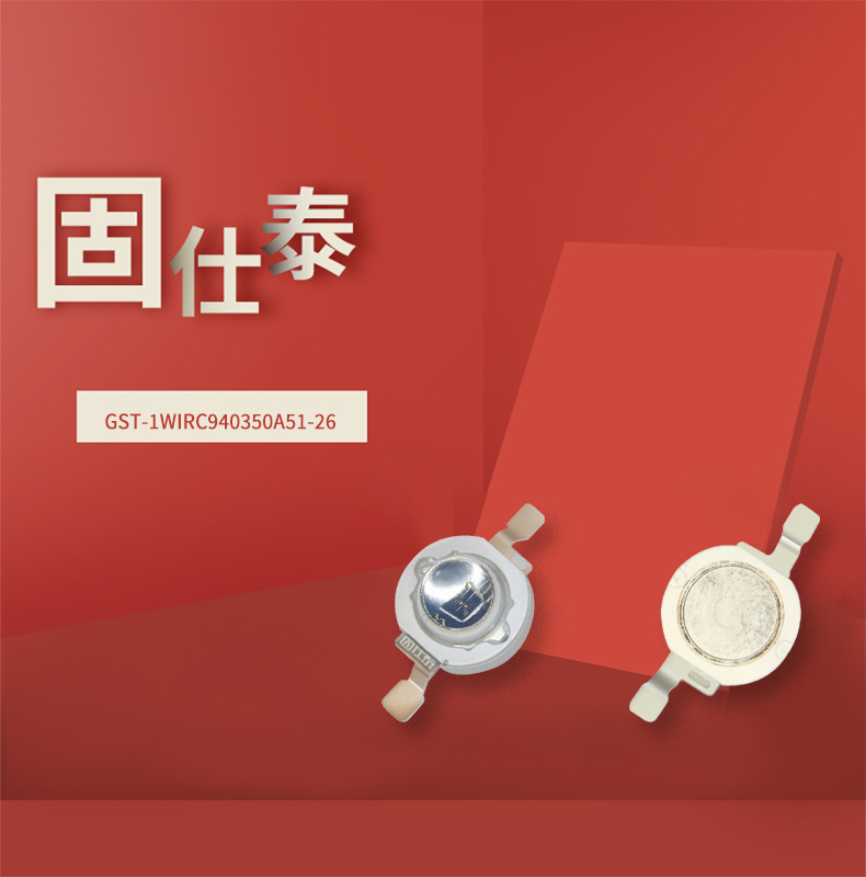 固仕泰详情页_01.jpg