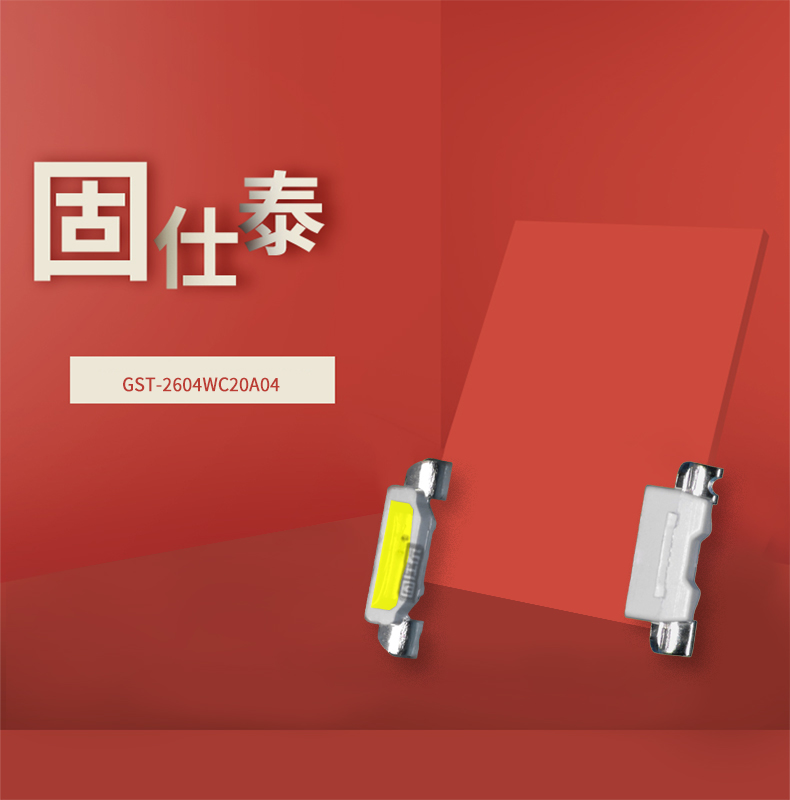 固仕泰详情页_01.jpg