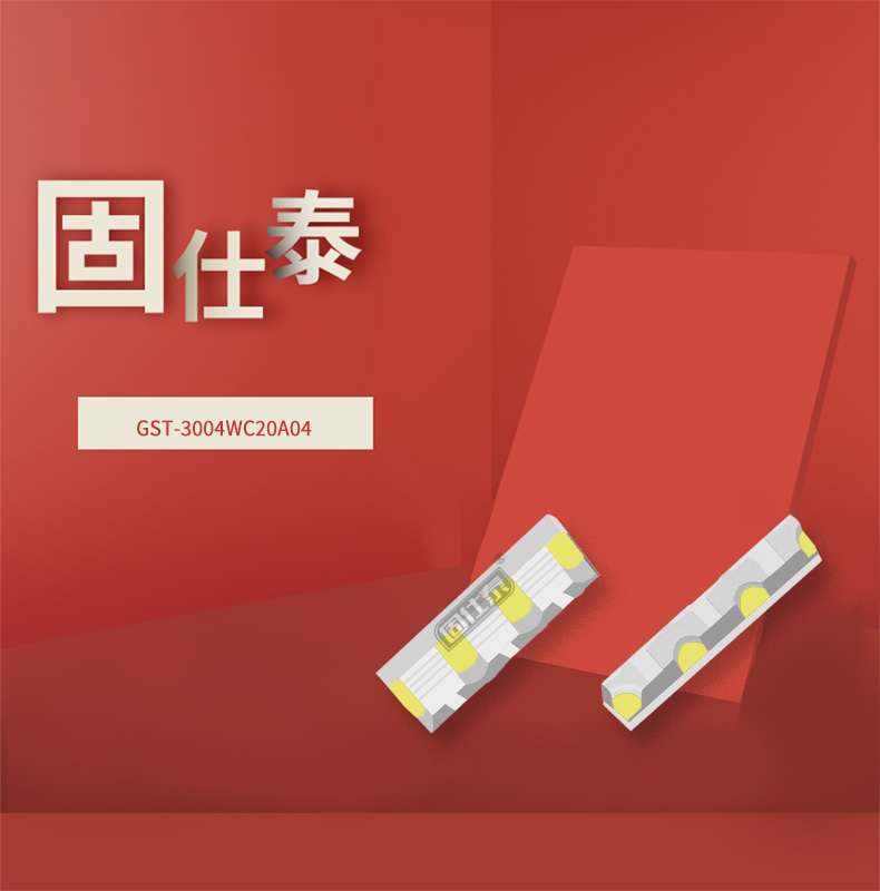 固仕泰详情页_01.jpg