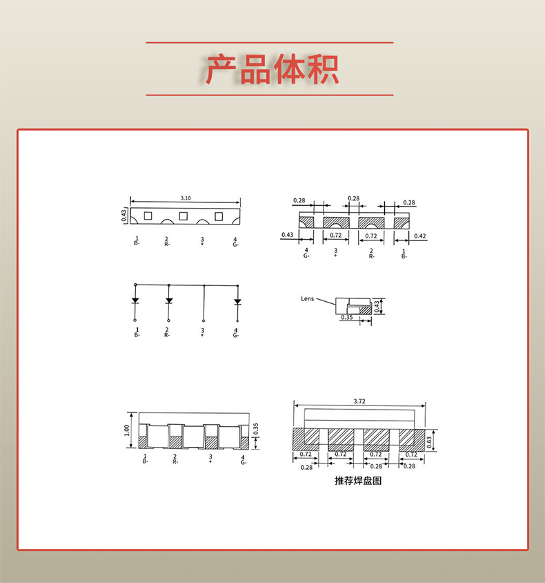 固仕泰详情页_03.jpg