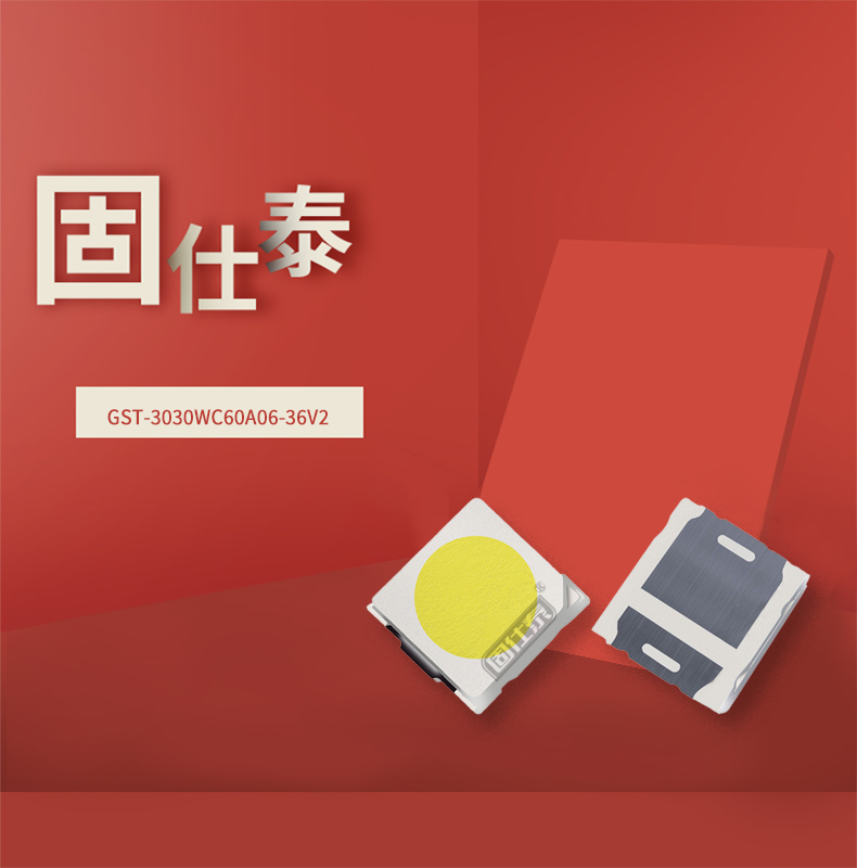 固仕泰详情页_01.jpg