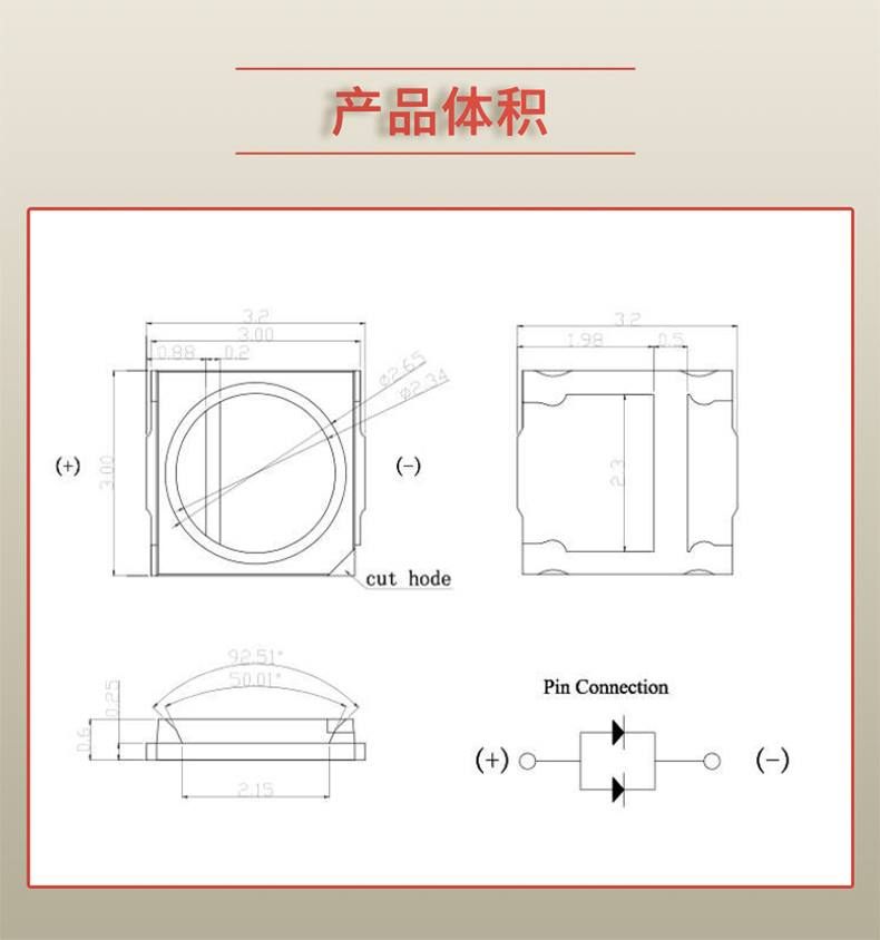 固仕泰详情页_03.jpg