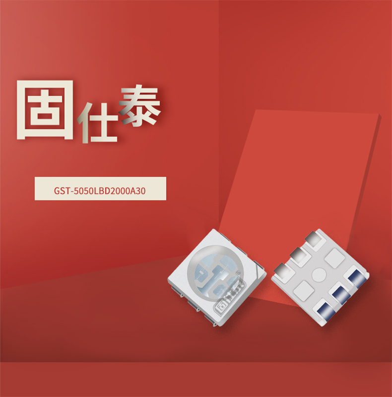 固仕泰详情页_01.jpg
