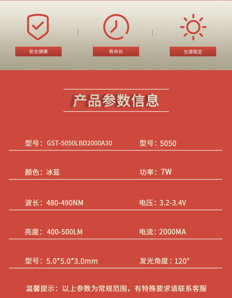 固仕泰详情页_02.jpg