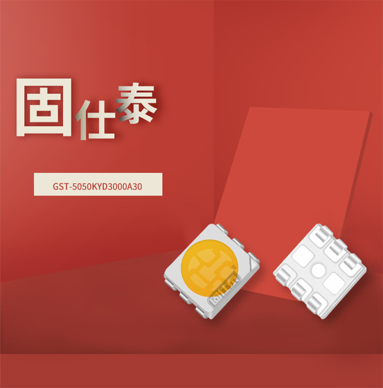 固仕泰详情页_01.jpg