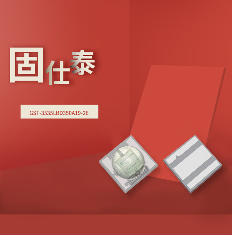 固仕泰详情页_01.jpg