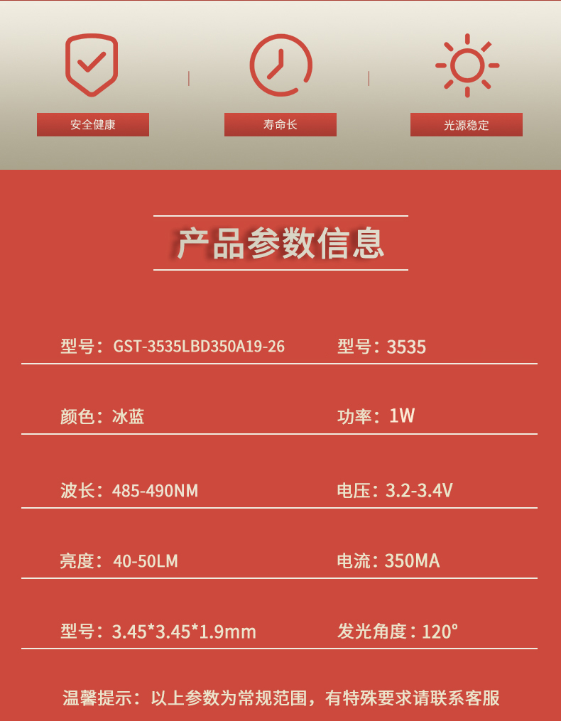 固仕泰详情页_02.jpg