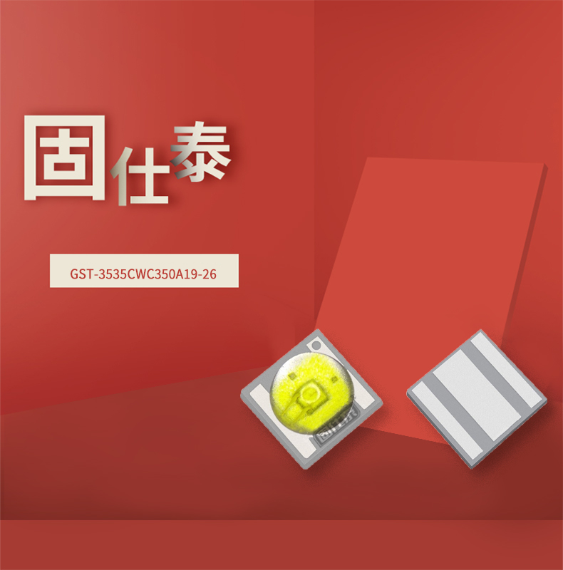固仕泰详情页_01.jpg