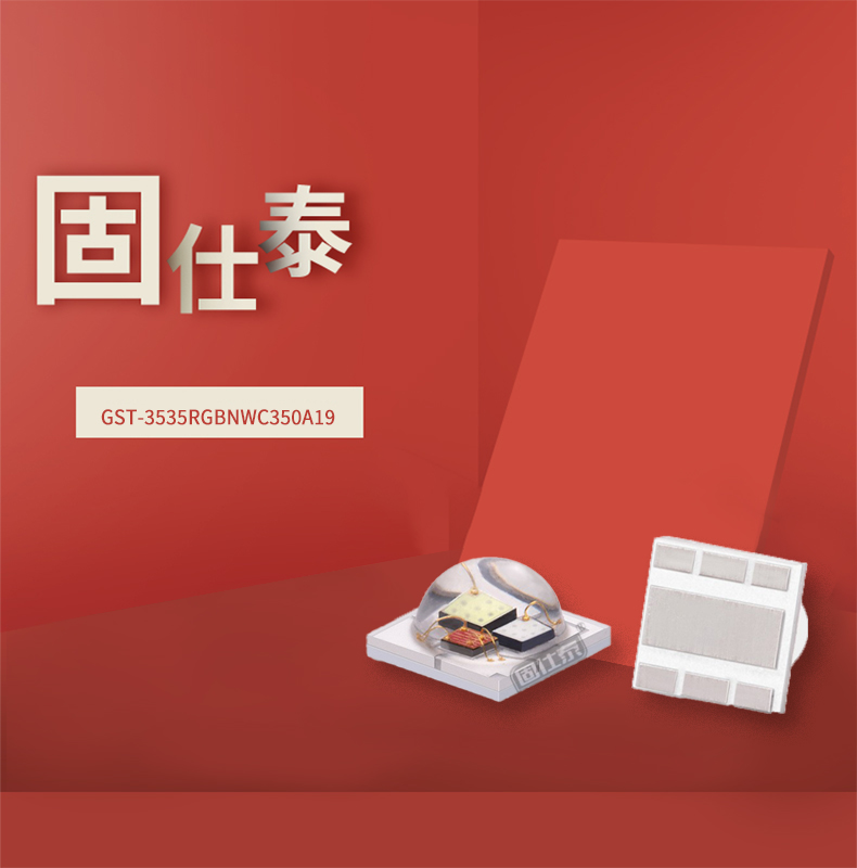 固仕泰详情页_01.jpg