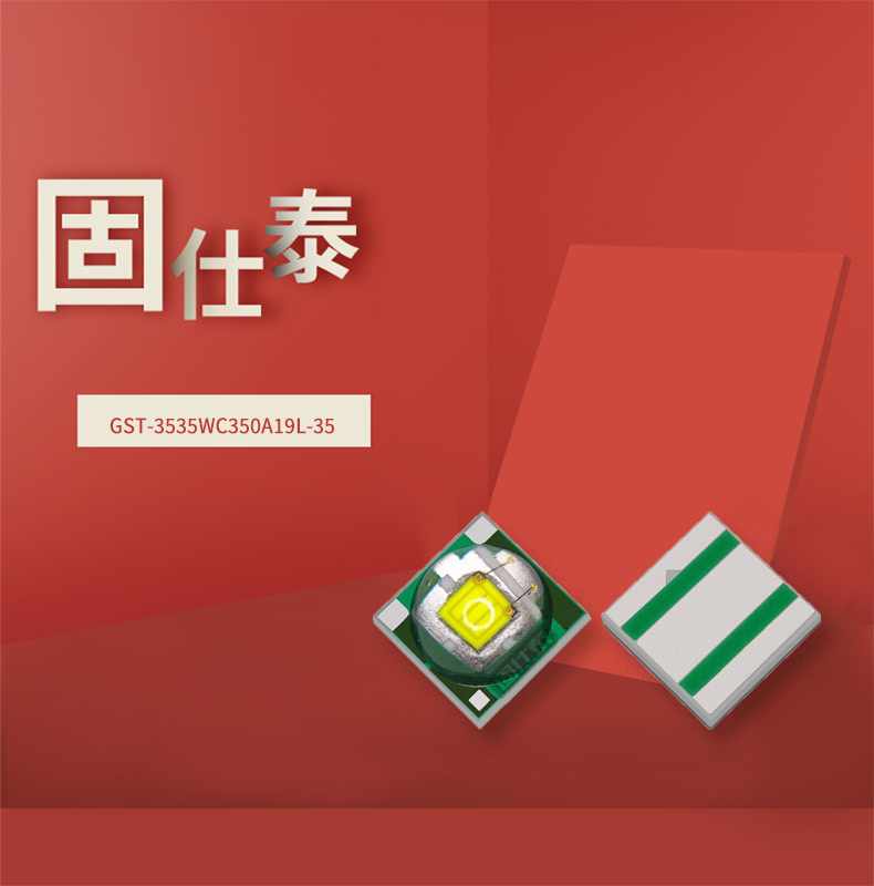 固仕泰详情页_01.jpg