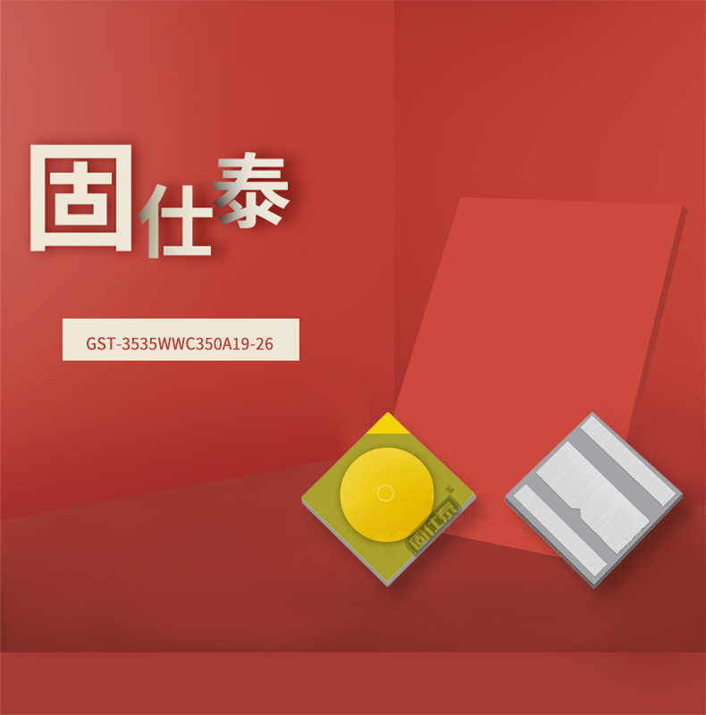 固仕泰详情页_01.jpg