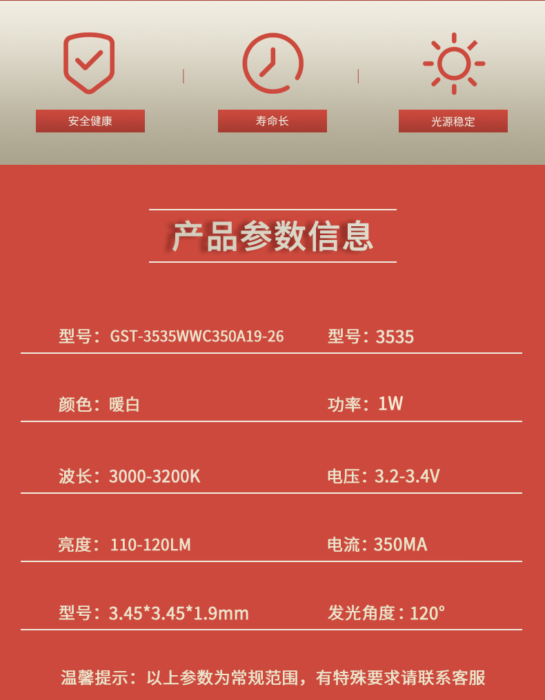 固仕泰详情页_02.jpg